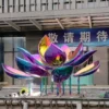 Lotus Flower Garden Sculpture